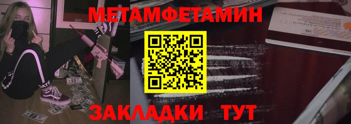 Amphetamine VHQ Россия