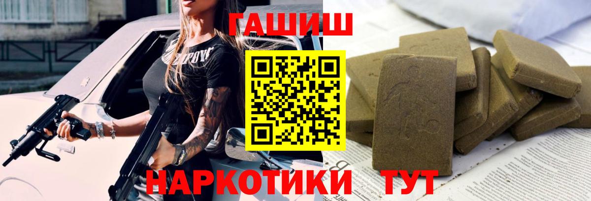 ГАШ AMNESIA HAZE Россия