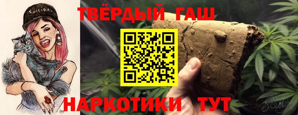 Россия  ГАШИШ убойный  ГАШИШ  ГАШИШ AMNESIA HAZE  Вход с VPN 