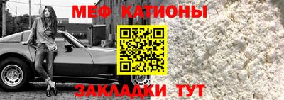 прущий лед Абинск