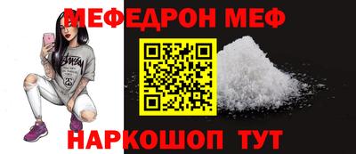 прущий лед Абинск
