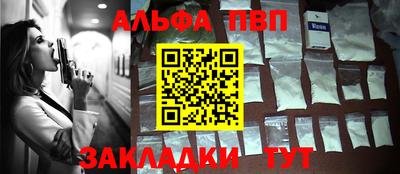 бутик Азнакаево