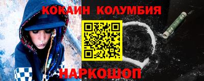 прущий лед Абинск