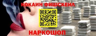 кокаин колумбия Абакан
