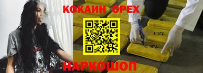 прущий лед Абинск