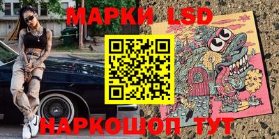 бутик Азнакаево