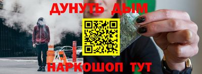 бутик Азнакаево