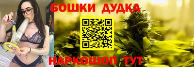 бутик Азнакаево