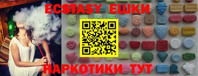 прущий лед Абинск