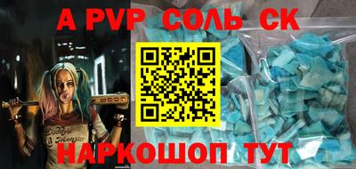 бутик Азнакаево