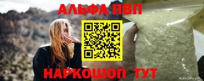 бутик Азнакаево