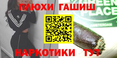 прущий лед Абинск