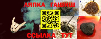 прущий лед Абинск