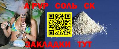 бутик Азнакаево