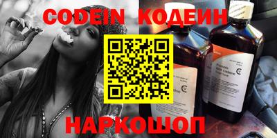 прущий лед Абинск