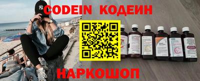 прущий лед Абинск