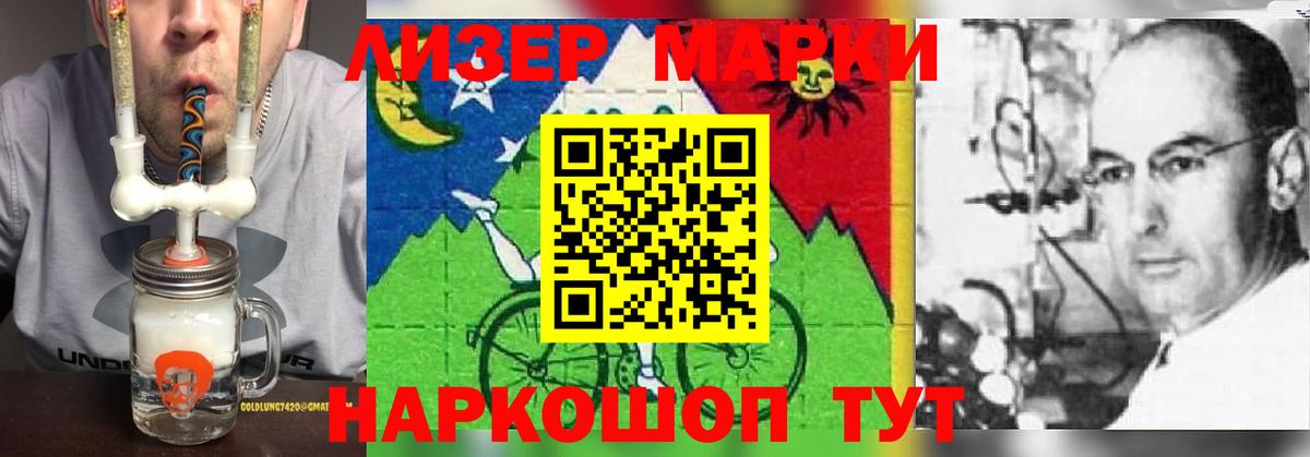 LSD-25 экстази ecstasy Россия
