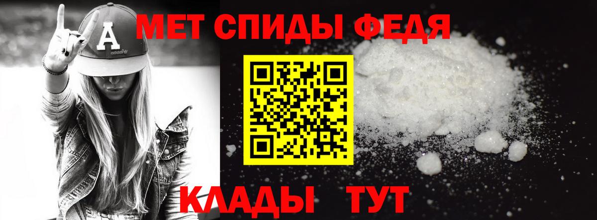 Первитин винт  Вход с VPN  Россия 