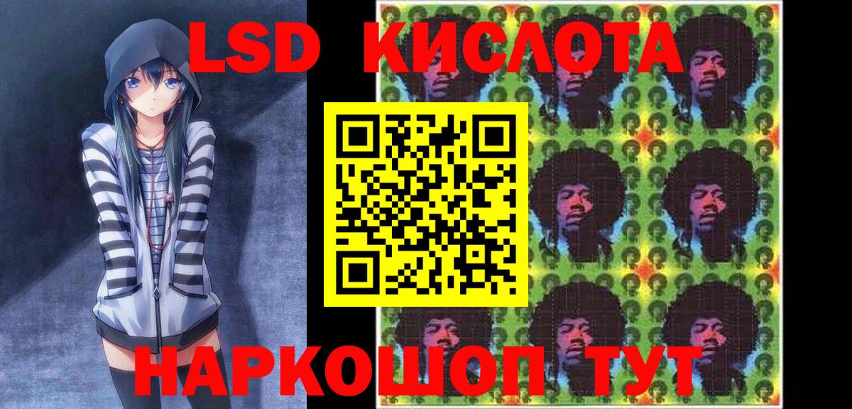 Россия  Наркотические марки  Марки 25I-NBOMe 1500мкг  Вход с VPN  Марки 25I-NBOMe 1500мкг 