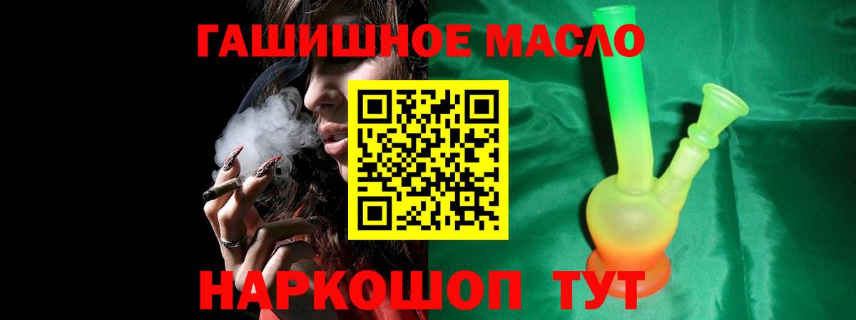 Россия  ТГК Wax  Вход с VPN  Дистиллят ТГК гашишное масло 
