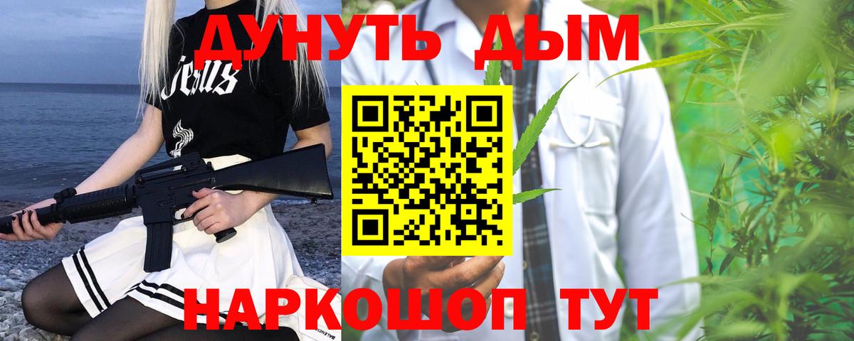 Шишки марихуана AK-47  Бошки Шишки Bruce Banner  Вход с VPN  Россия  МАРИХУАНА OG Kush 